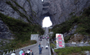 長沙到溶洞奇觀黃龍洞、張家界國家森林公園、天門仙山國家森林公園四日游（早班）